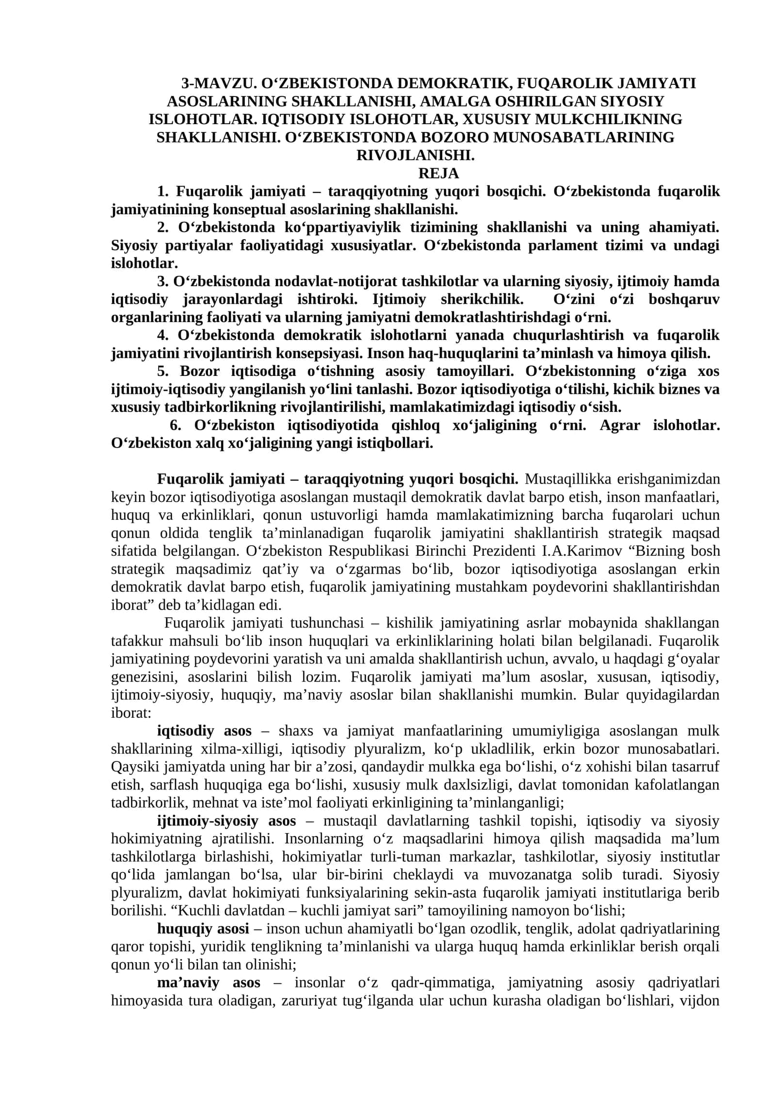 O‘ZBEKISTONDА DEMOKRАTIK, FUQАROLIK JАMIYATI АSOSLАRINING SHАKLLАNISHI, АMАLGА OSHIRILGАN SIYOSIY ISLOHOTLАR. IQTISODIY ISLOHOTLAR, XUSUSIY MULKCHILIKNING SHAKLLANISHI. O‘ZBEKISTONDA BOZORO MUNOSABATLARINING RIVOJLANISHI 1