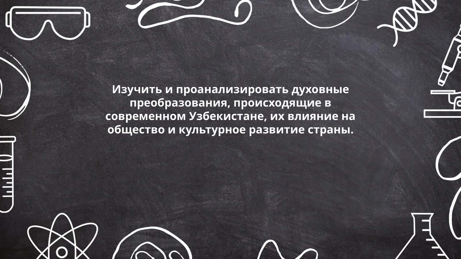 Хайитбоева Хавасхон 1