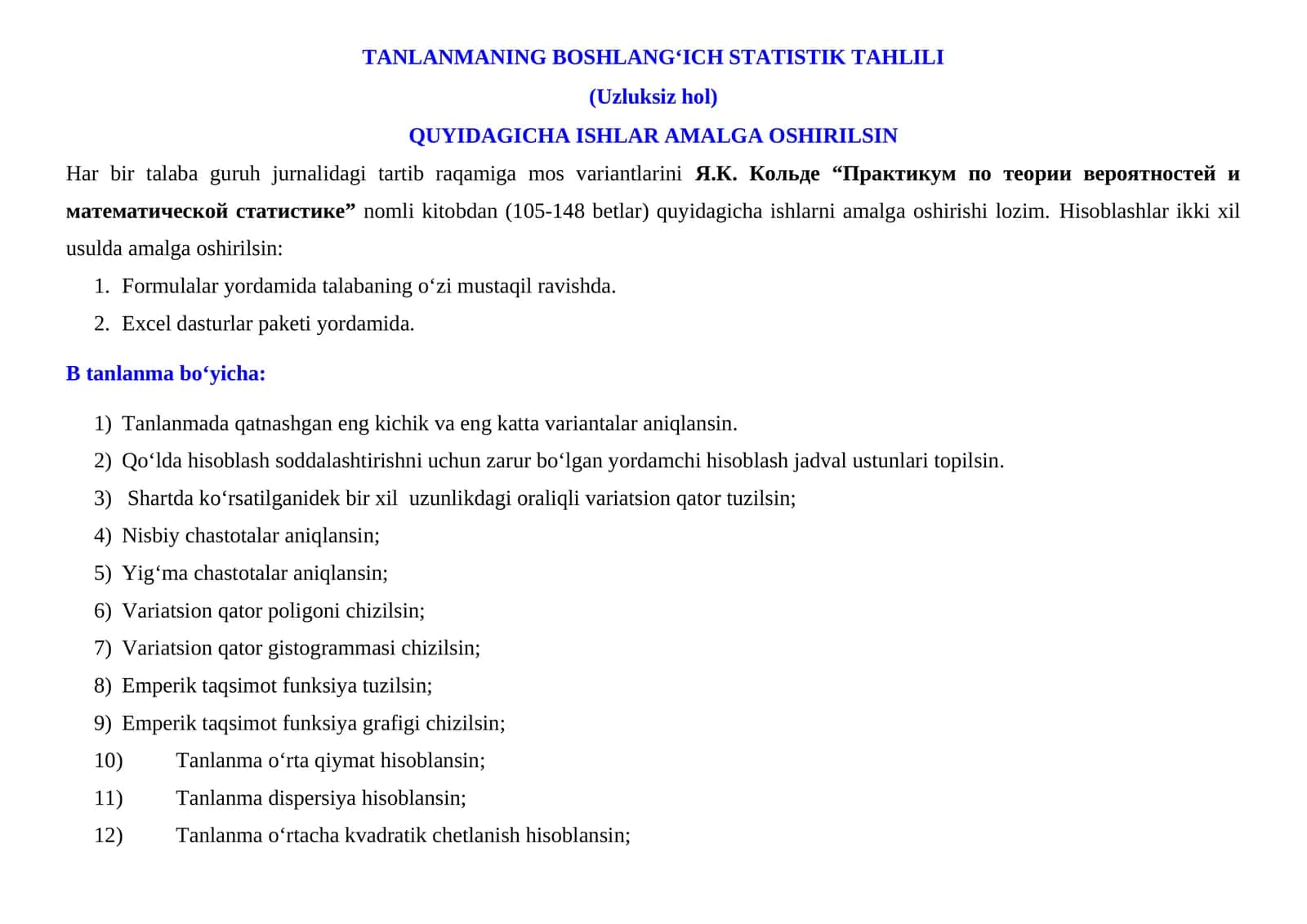 Tanlanmaning boshlang'ich statistik tahlili 1