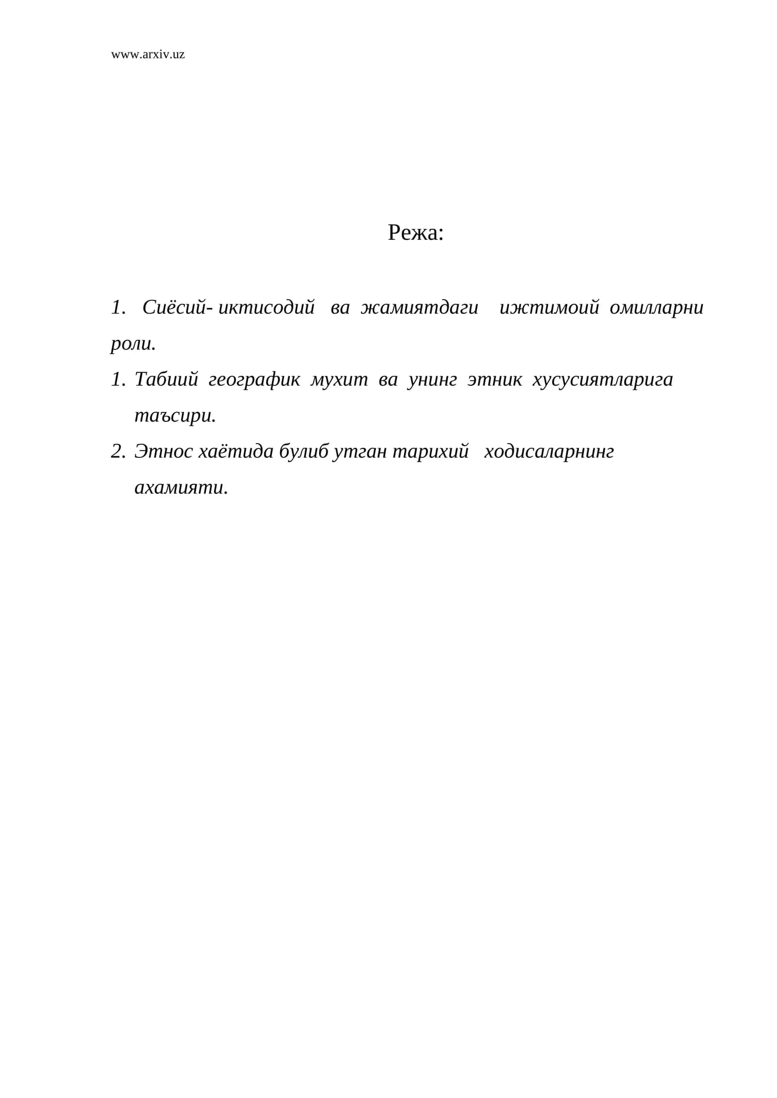 Этнопсихологик хусусиятлар 1