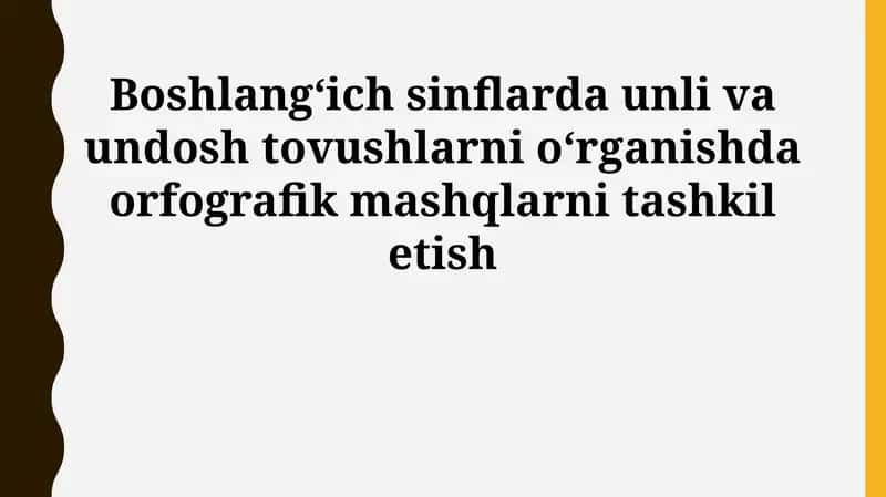 Imlo mashqlari 1