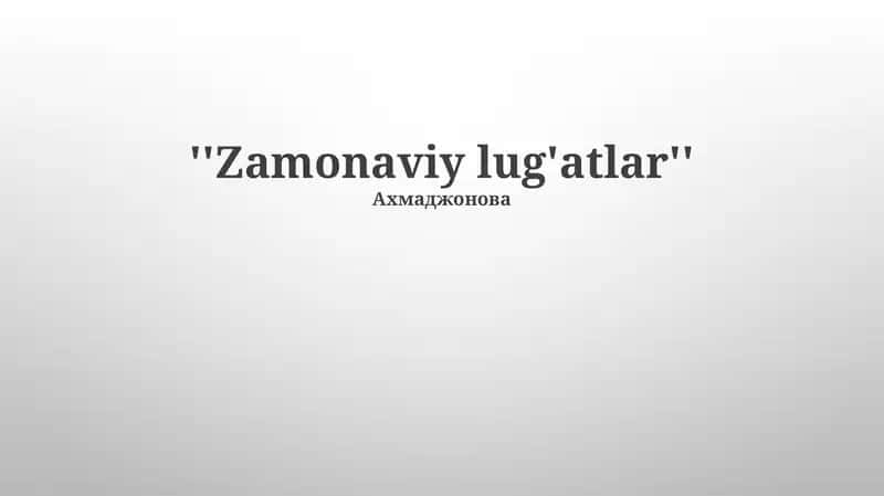 Zamonaviy lug'atlar 1