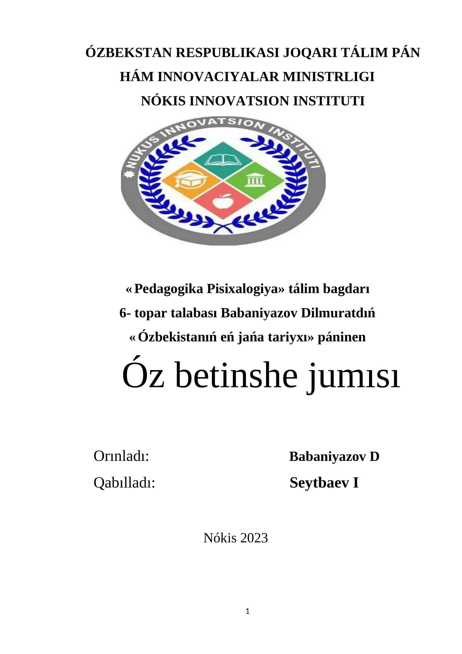 Joqarı manawiyatlı jaslardı tarbiyalawda Oraylıq Ayziya alımları ilmiy miyrasiniń ornı (alımlardıń ilmiy xizmetleri mısalında) 1