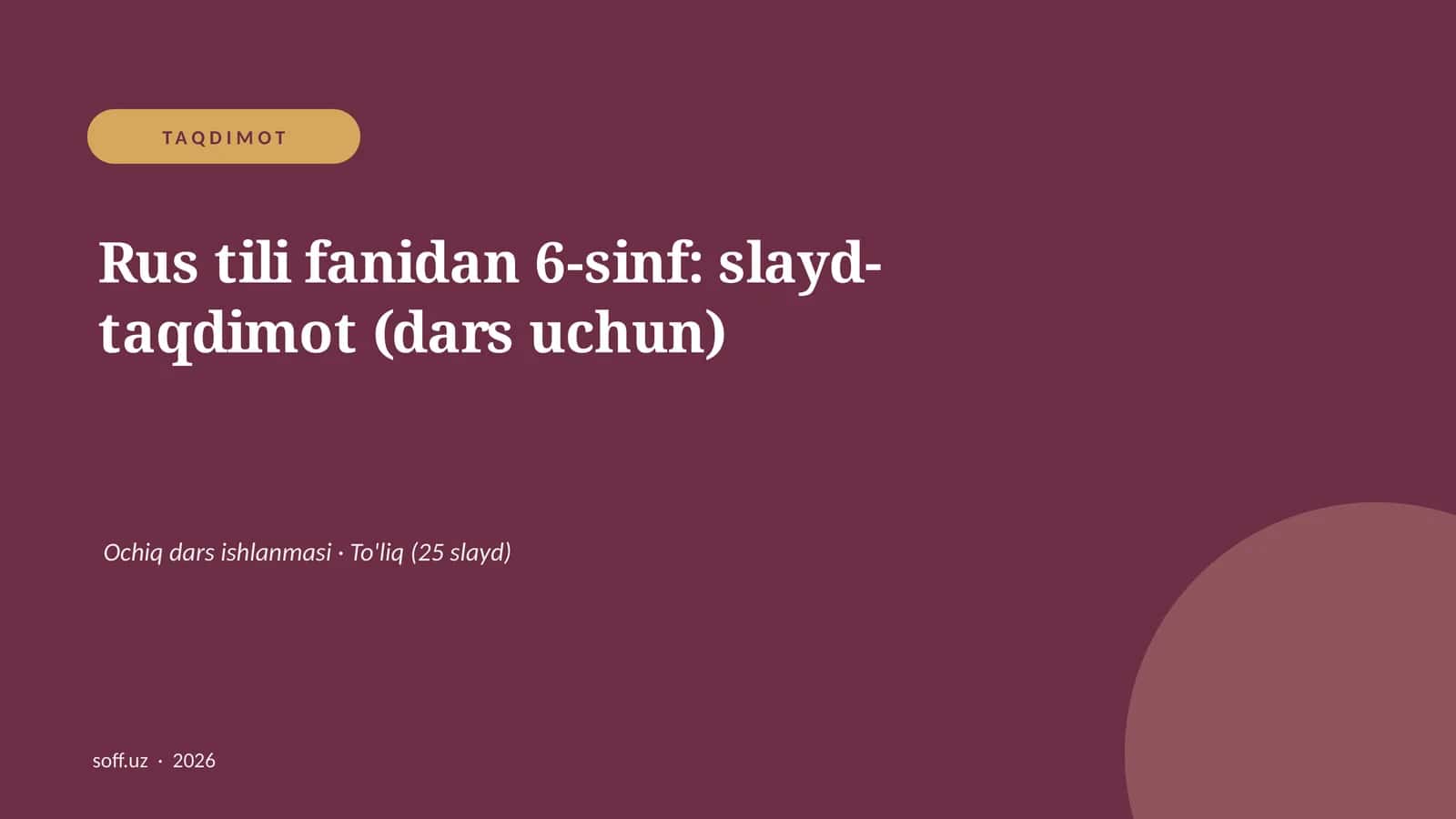 Rus tili fanidan 6-sinf: slayd-taqdimot (dars uchun) 1