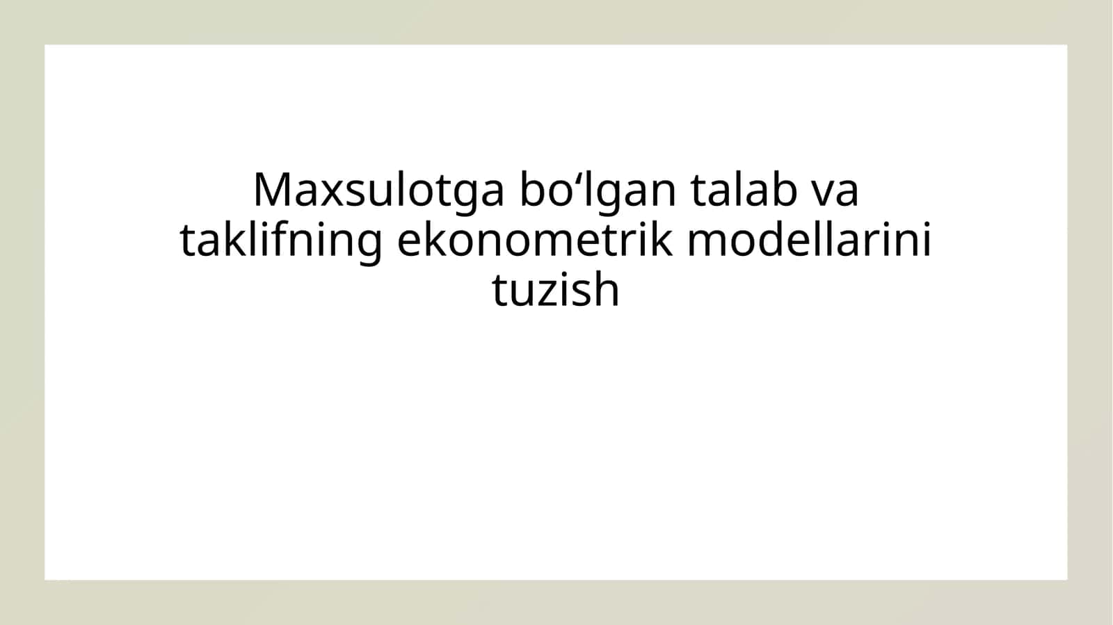 Talab va taklifni aniqlash usullari 1