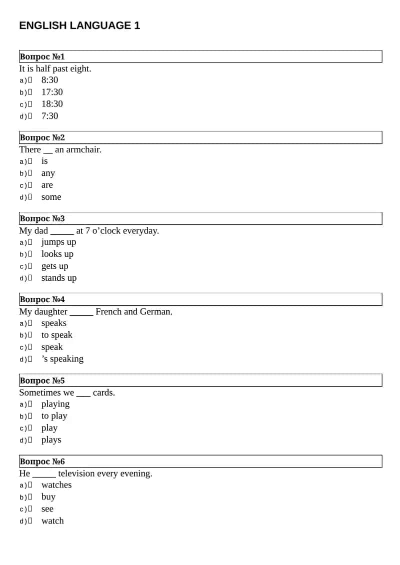 English Language 1 1