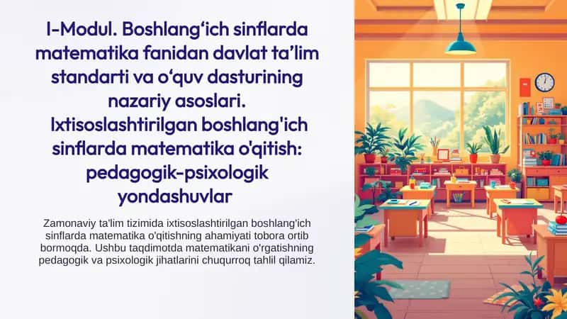 Ixtisoslashtirilgan boshlang'ich sinflarda matematika o'qitish: pedagogik-psixologik yondashuvlar 1