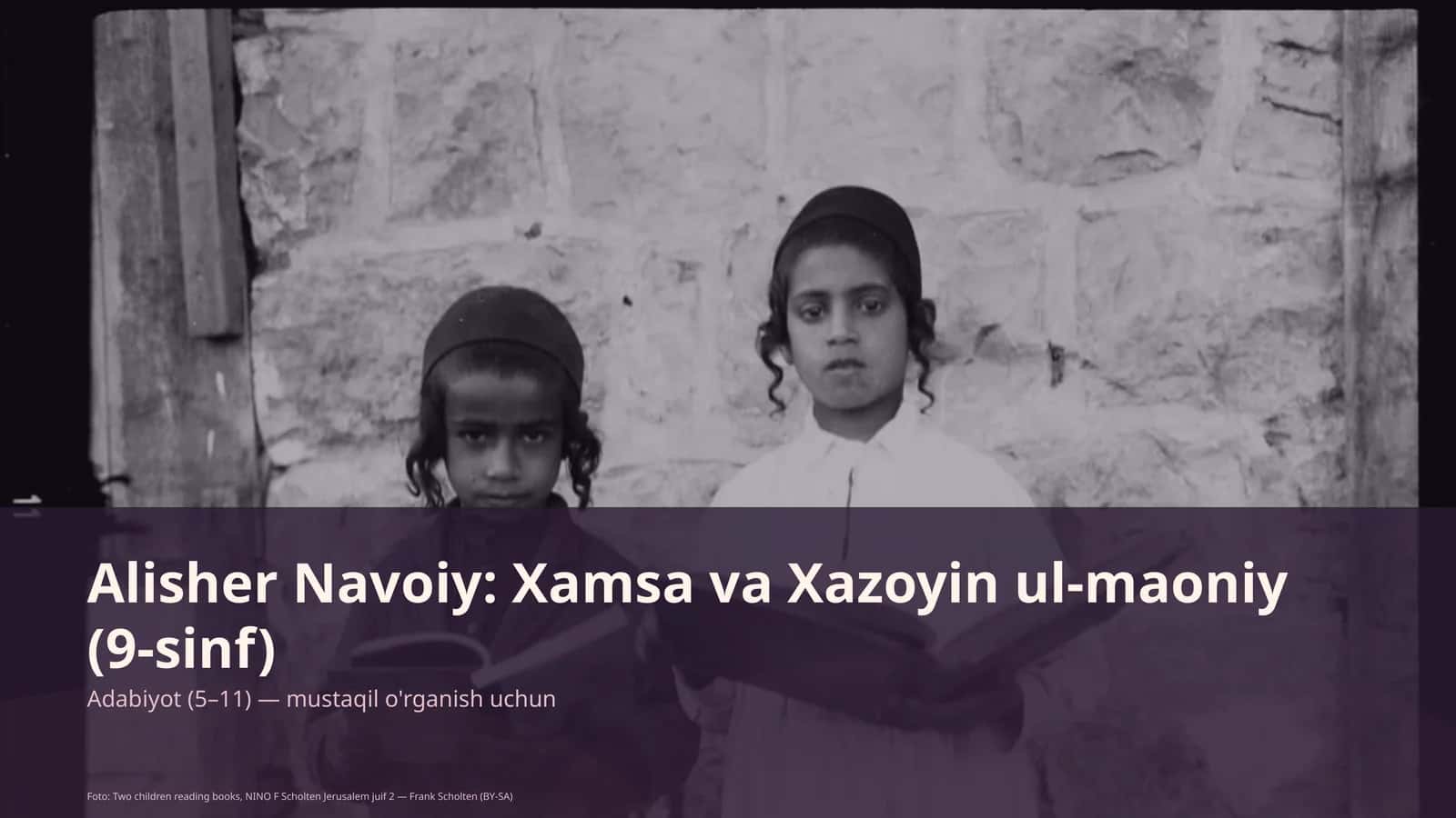 Alisher Navoiy: Xamsa va Xazoyin ul-maoniy (9-sinf) 1