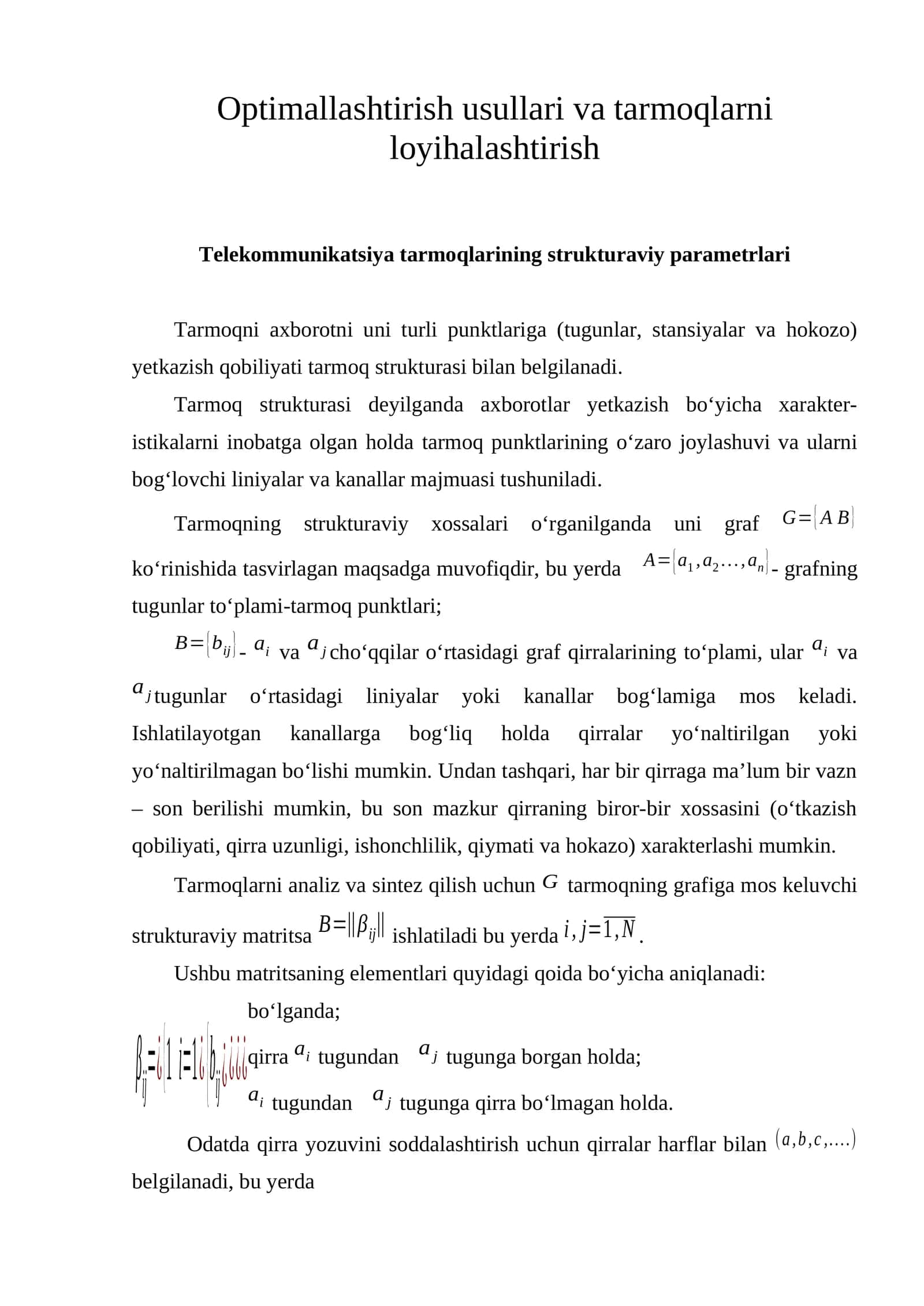 Tarmoqning strukturasi 1