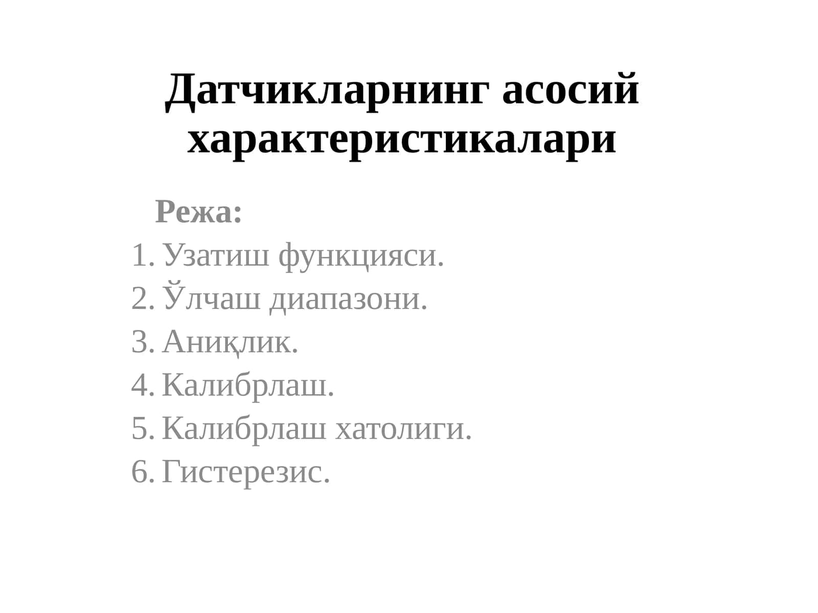 Датчикларнинг асосий характеристикалари 1