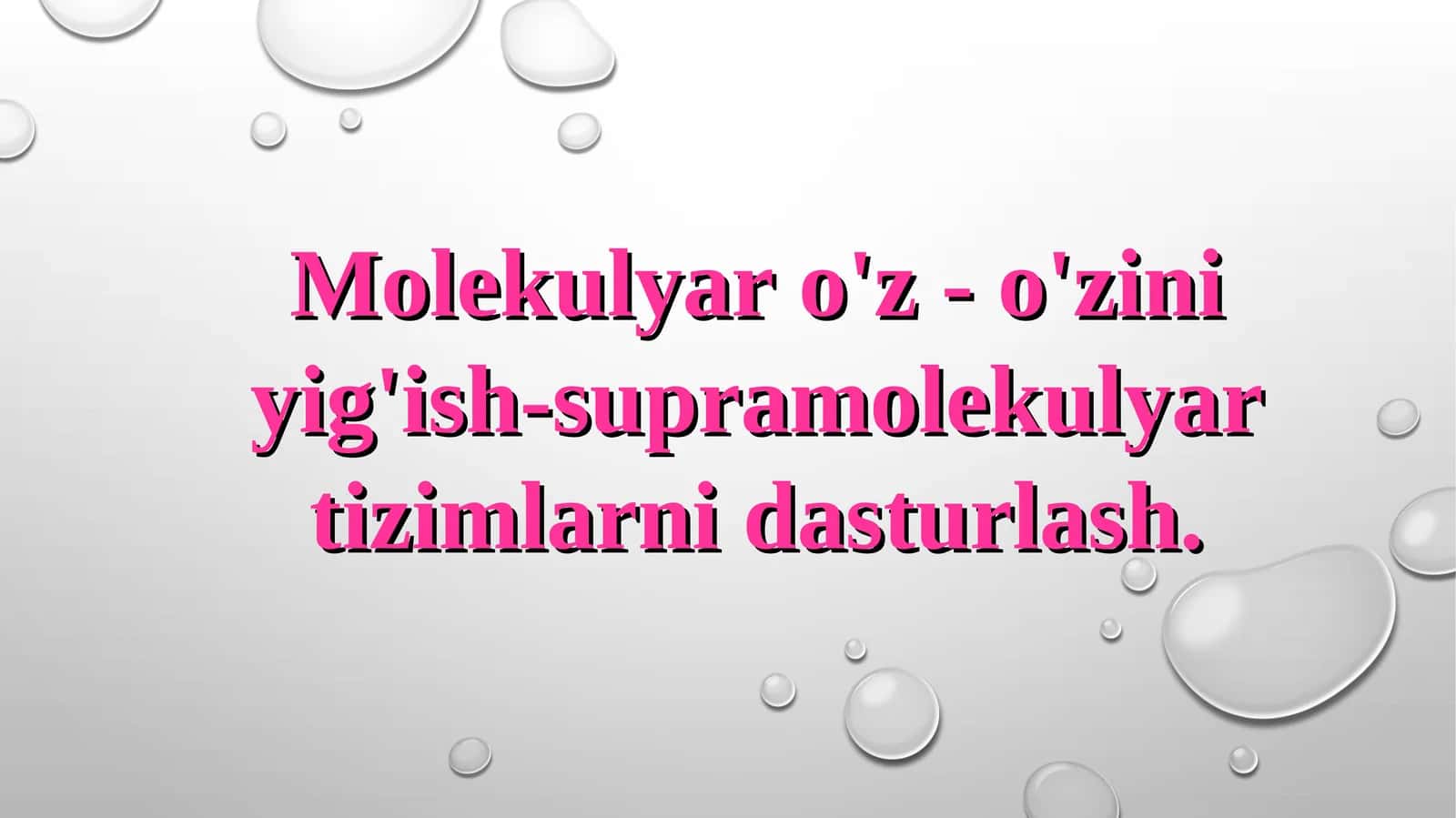 Molekulyar o'z - o'zini yig'ish-supramolekulyar tizimlarni dasturlash 1