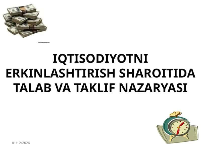 Talab va Taklif Nazaryasi 1