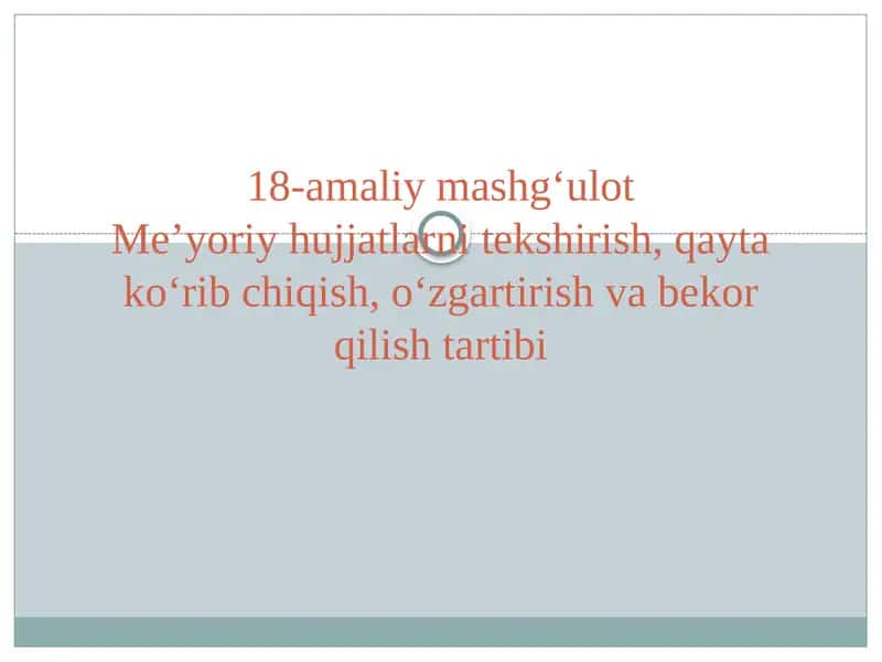 Me’yoriy hujjatlarni tekshirish, qayta ko‘rib chiqish, o‘zgartirish va bekor qilish tartibi 1