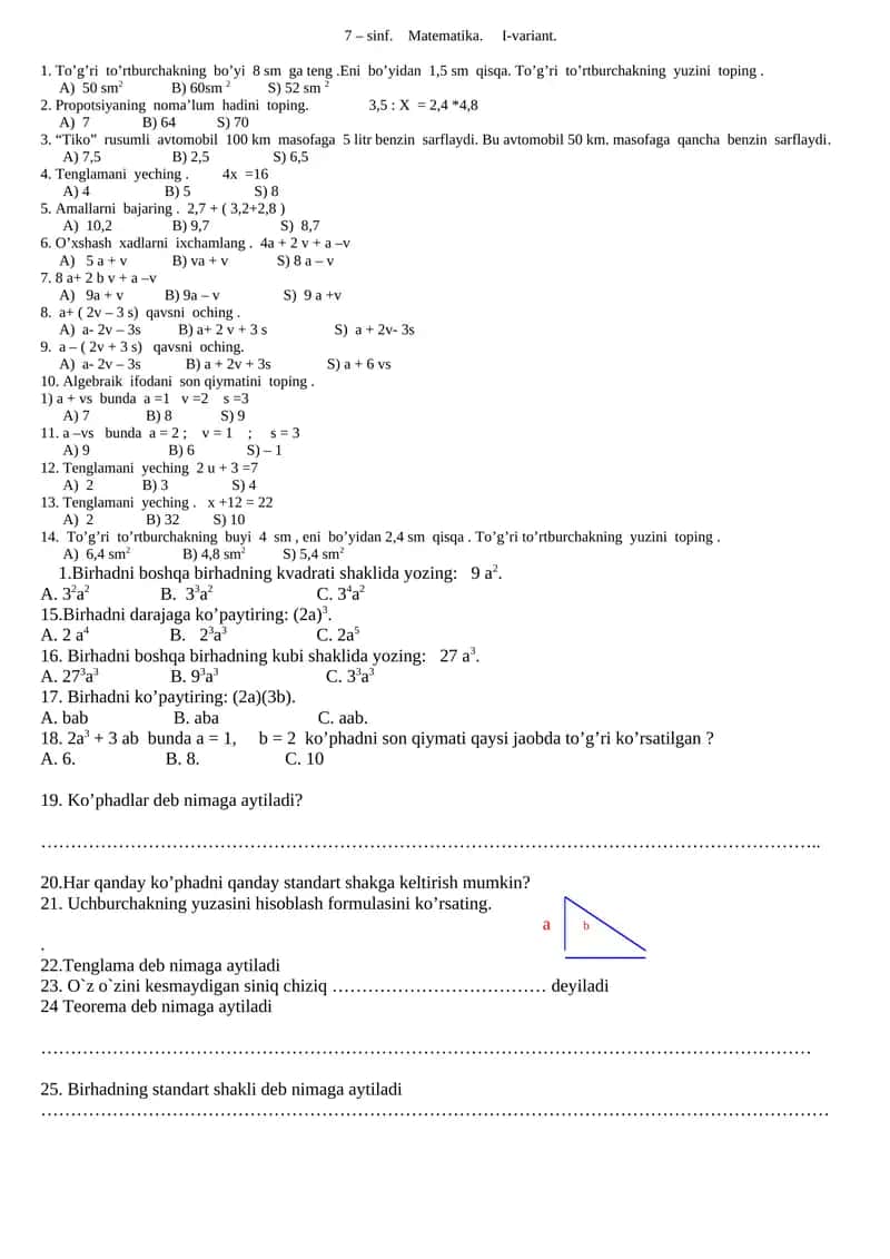 7 – sinf. Matematika. I-variant 1