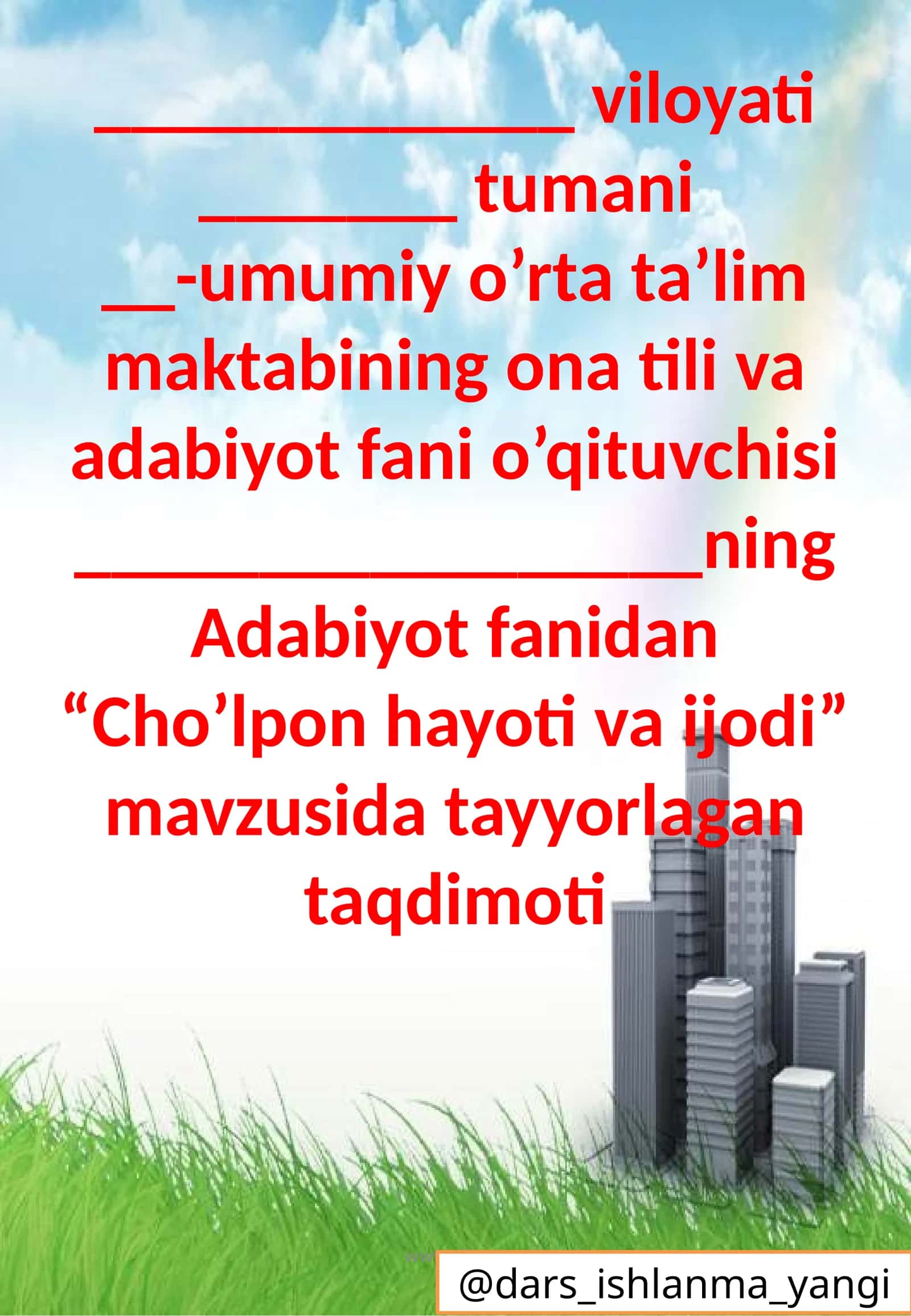 Cho’lponning hayotiva ijodi 1