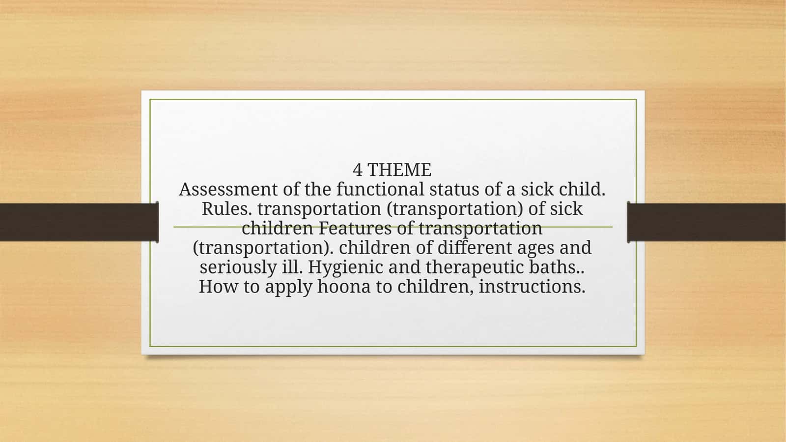 Transportation of Sick Children 1