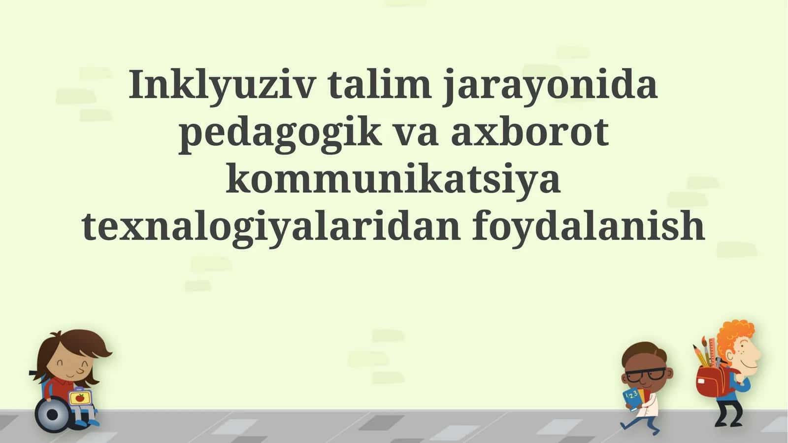 Inklyuziv talim jarayonida pedagogik va axborot kommunikatsiya texnalogiyalaridan foydalanish 1