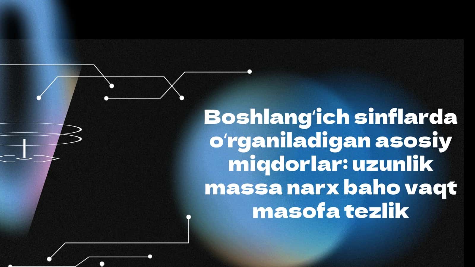 Boshlangʻichsinflardaoʻrganiladiganasosiymiqdorlar 1