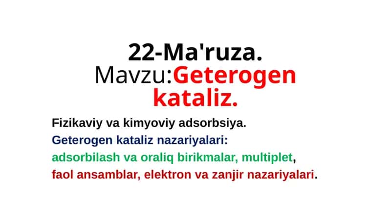 Geterogen kataliz 1