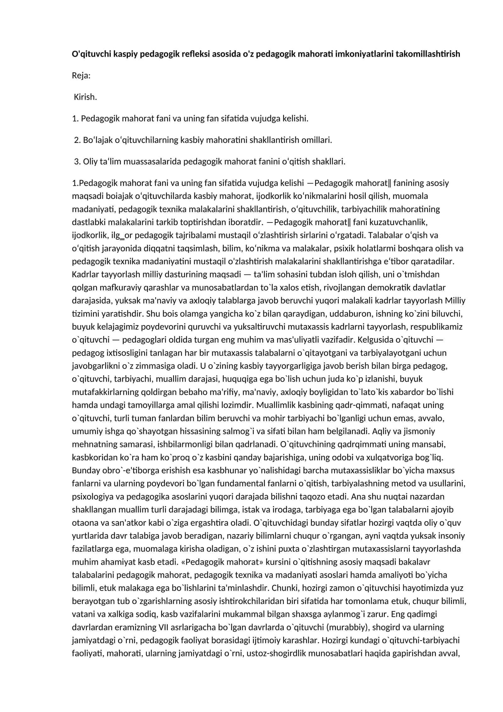 Pedagogik mahorat fanini o‘qitish shakllari 1