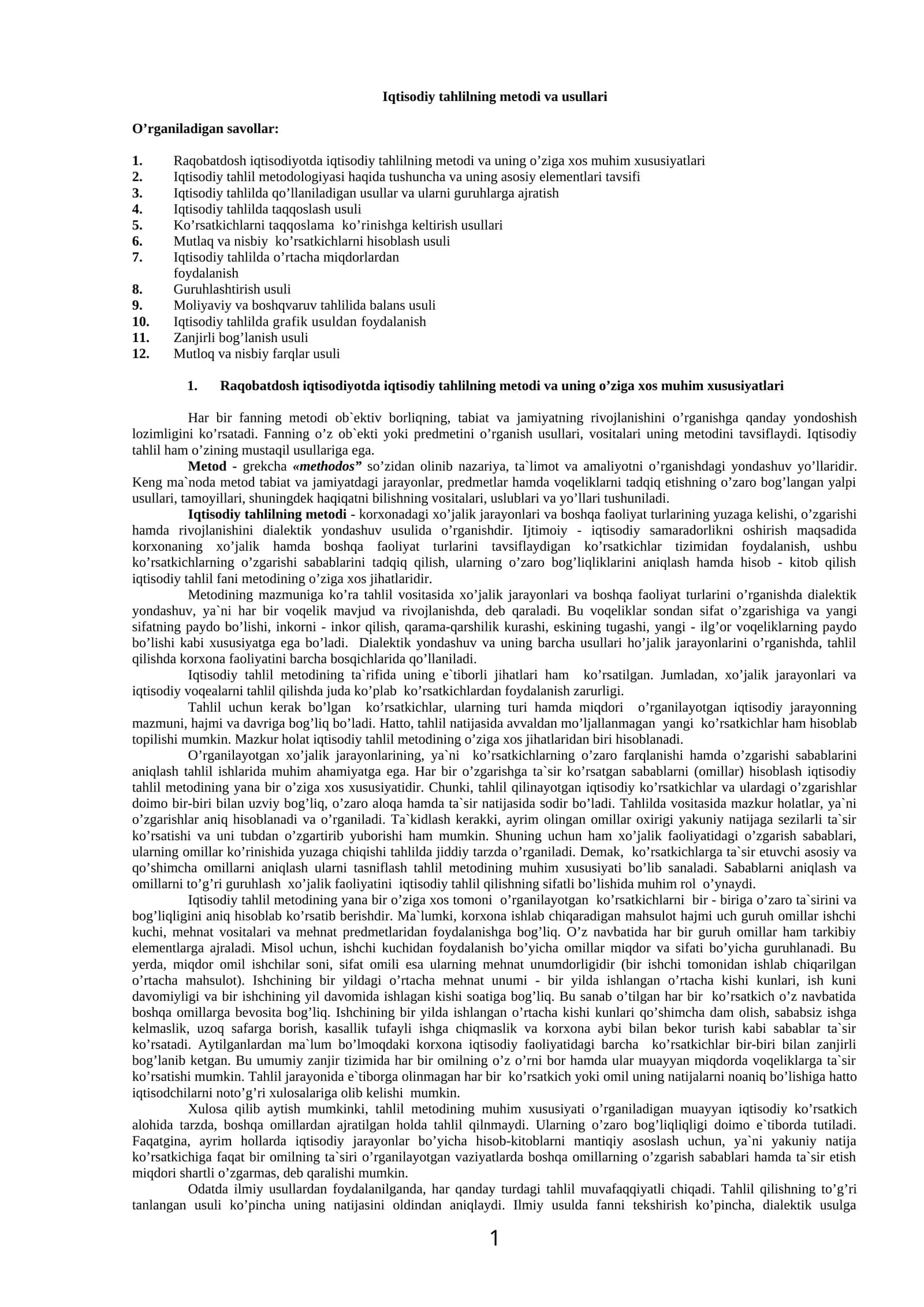 Iqtisodiy tahlilning metоdi va usullari 1