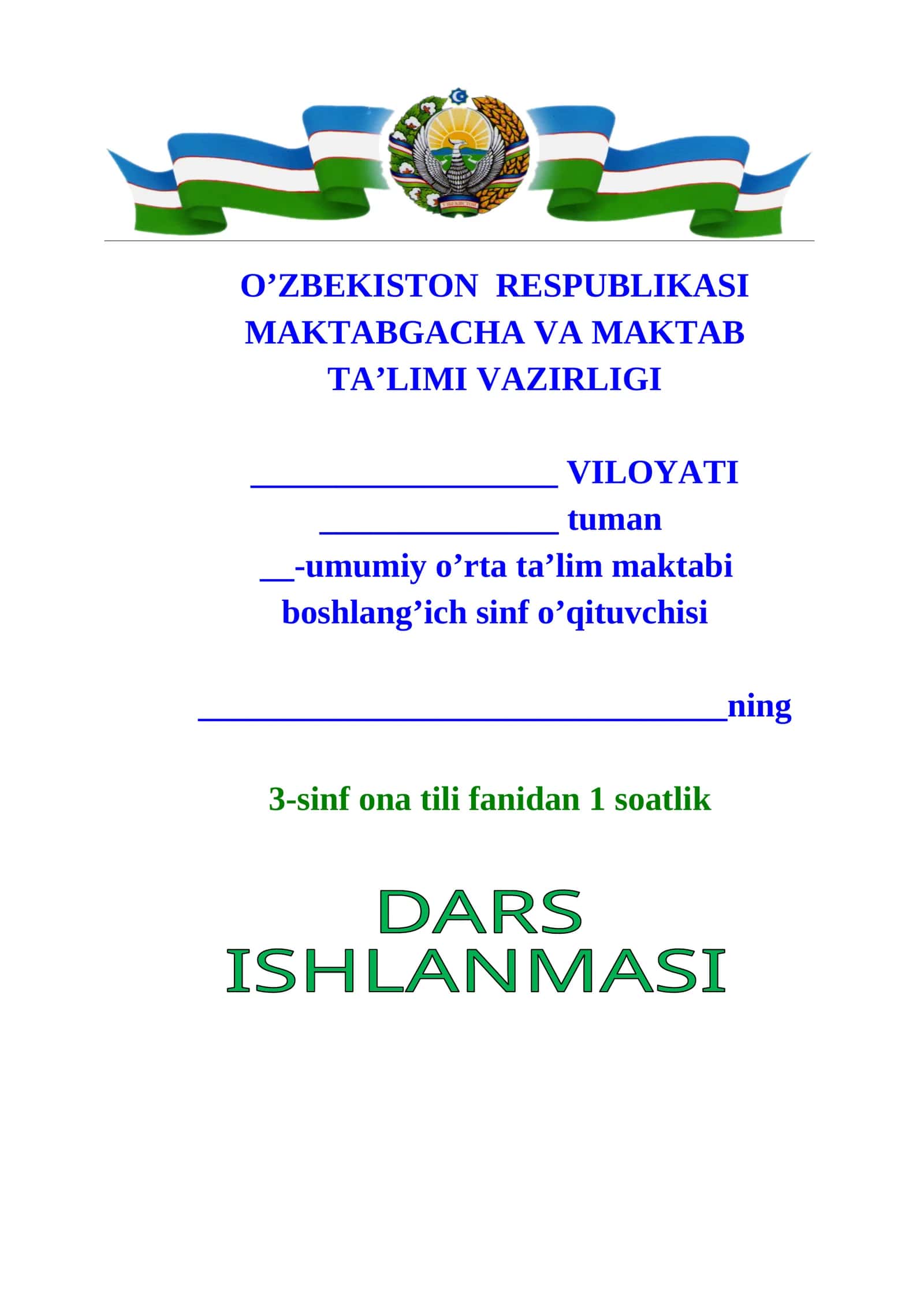 3-sinf Ona tili fanidan dars ishlanma. Otlarda birlik va ko'plik 1