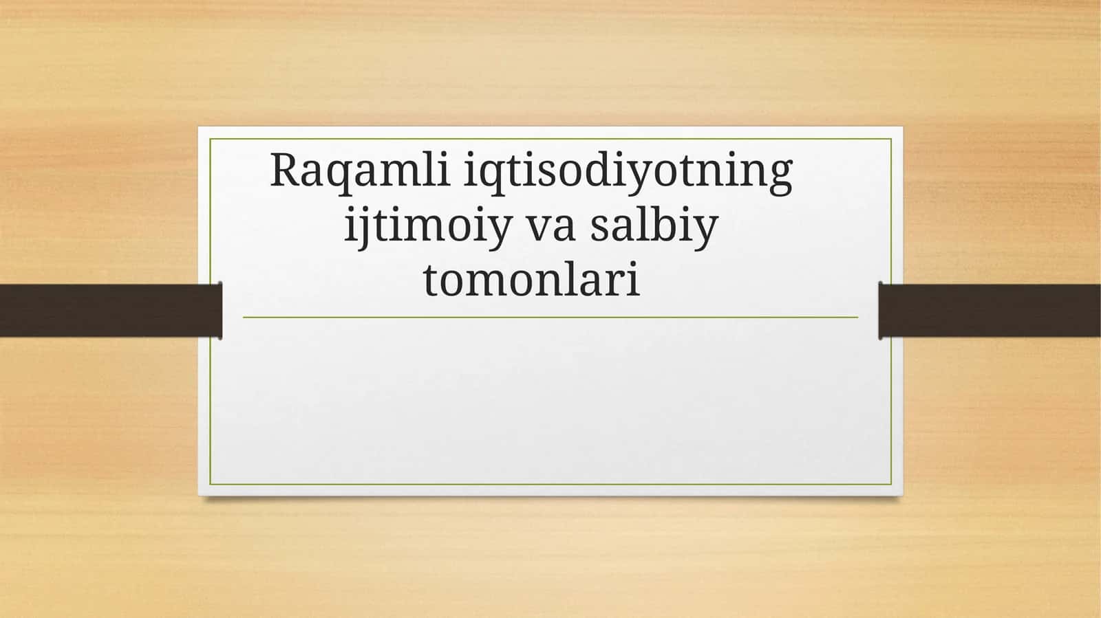 Raqamli iqtisodiyotning ijtimoiy va salbiy tomonlari 1