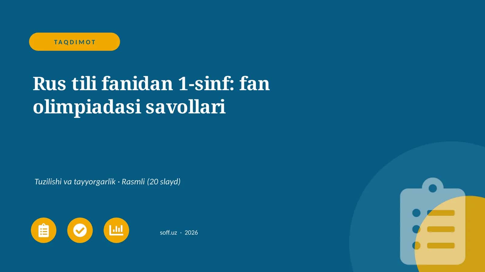 Rus tili fanidan 1-sinf: fan olimpiadasi savollari 1