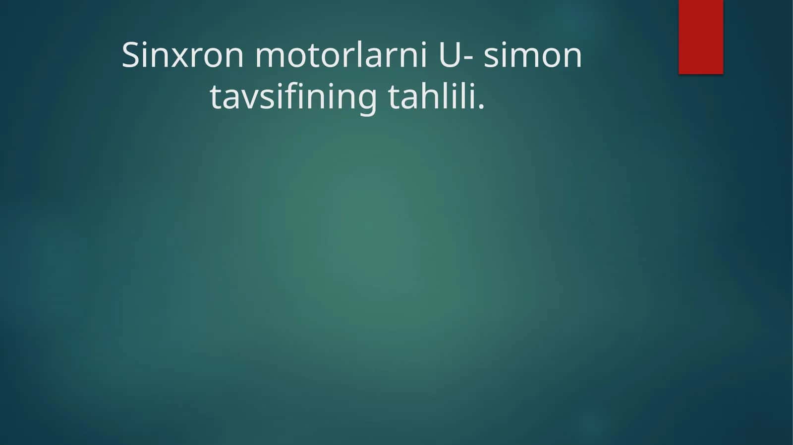 Sinxronmotorlarni U-simon tavsifi 1