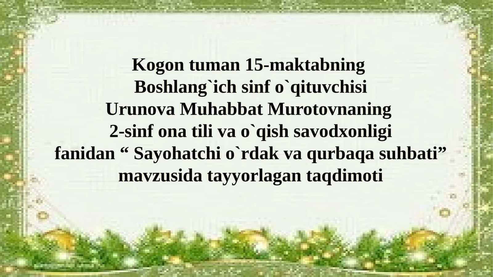 Sayohatchio`rdak va qurbaqa suhbati 1