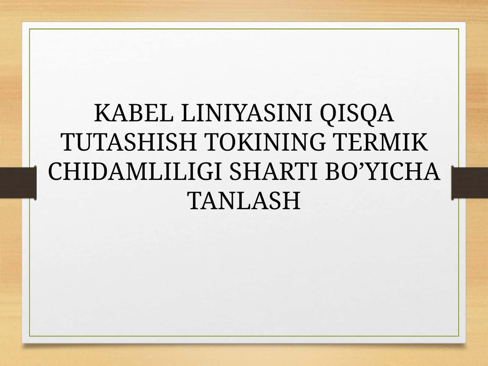 Kаbеl liniyasini qisqa tutashish toki 1