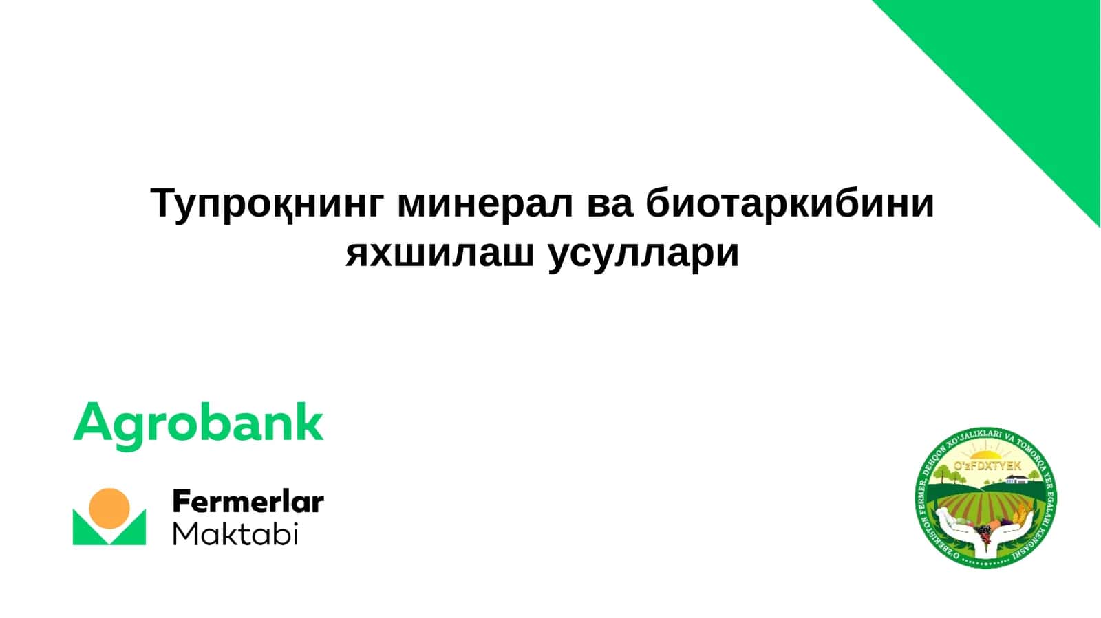 Тупроқнинг минерал ва биотаркибини яхшилаш усуллари 1