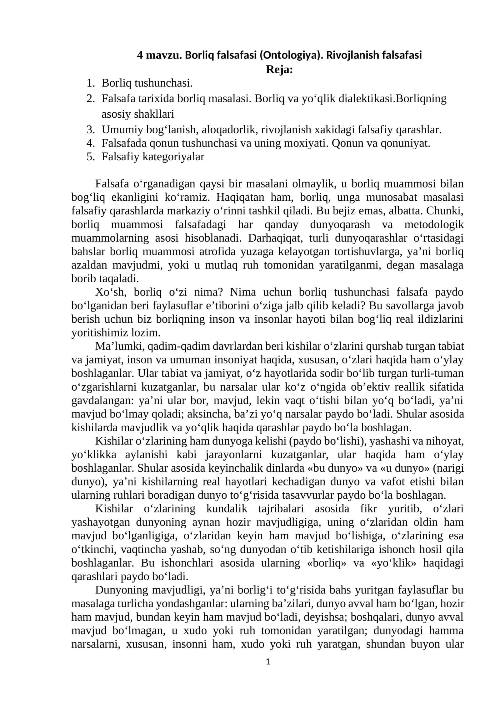 Borliq falsafasi (Ontologiya). Rivojlanish falsafasi 1