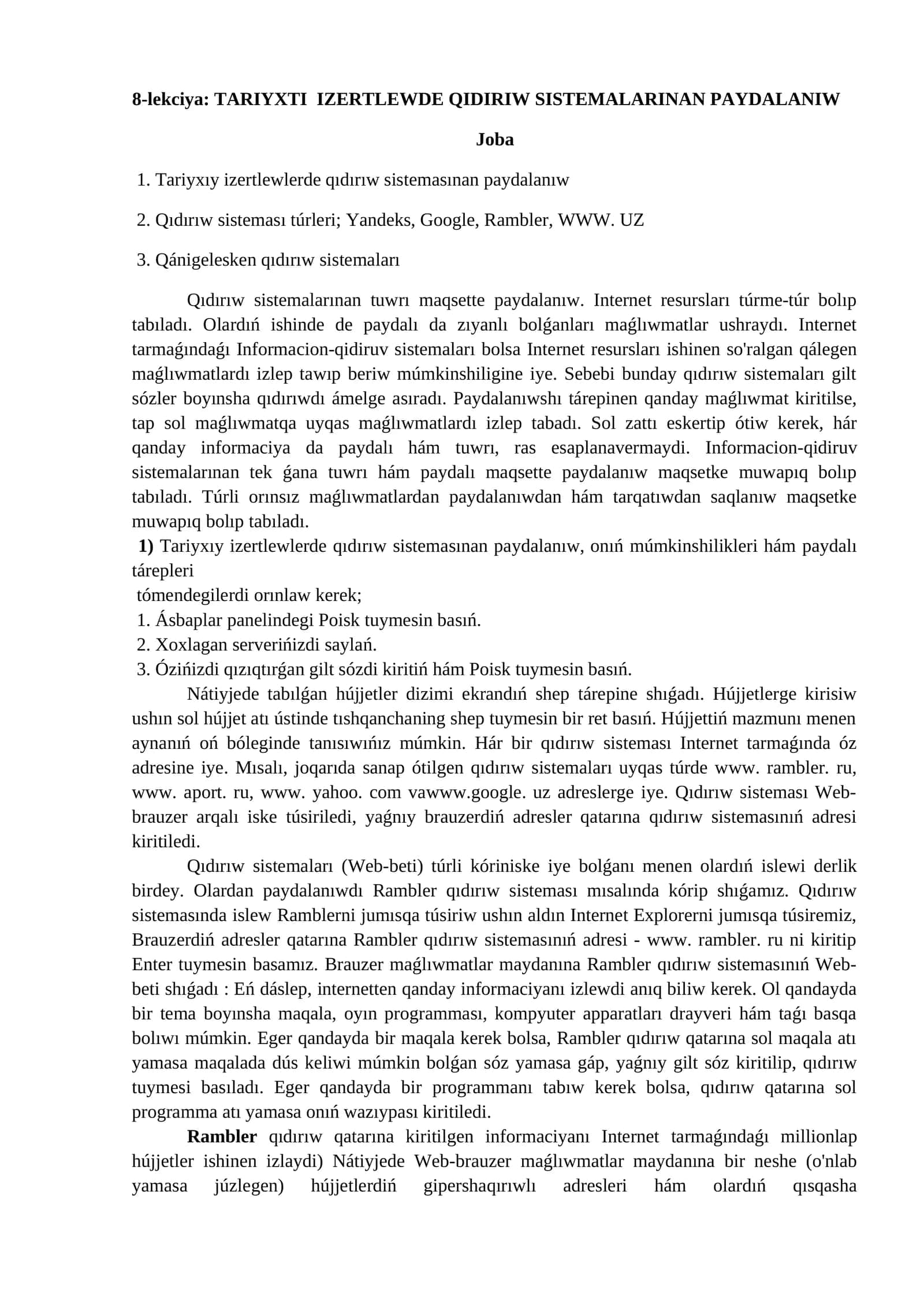 TARIYXTI IZERTLEWDE QIDIRIW SISTEMALARINAN PAYDALANIW 1