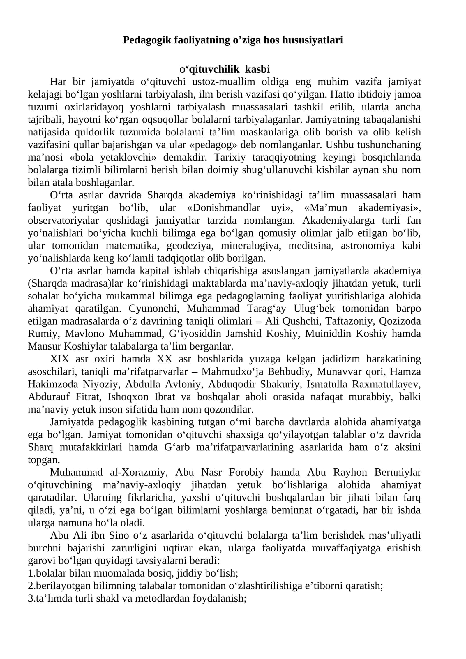 O‘qituvchilik kasbi 1