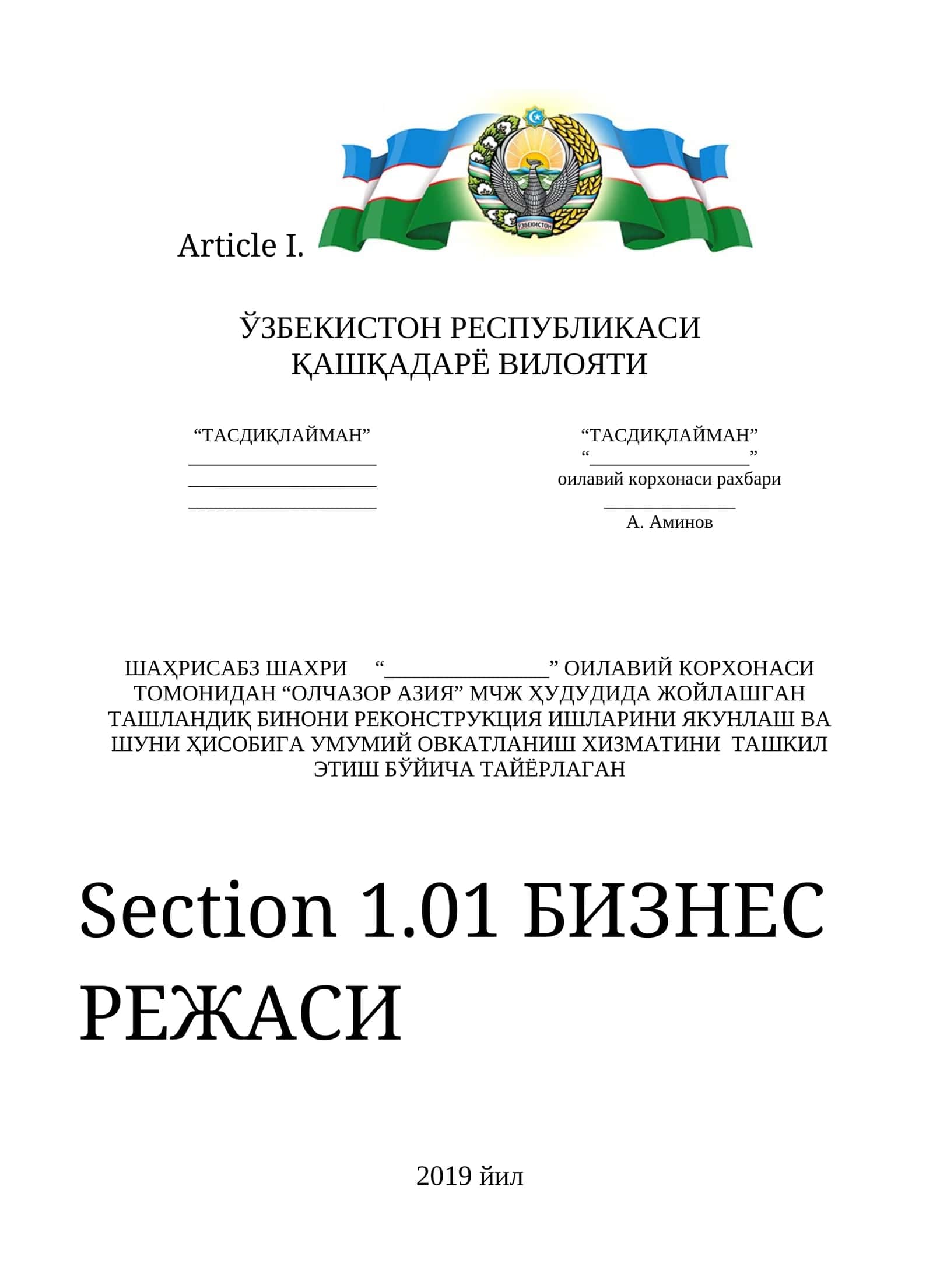 Umumiy ovqatlanish 1