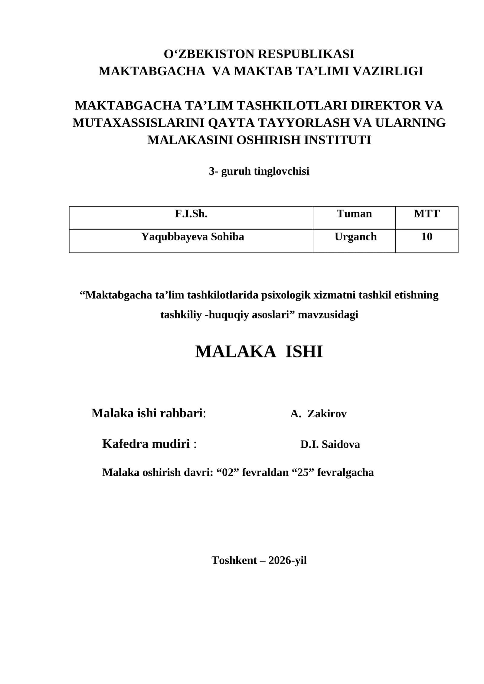 “Maktabgacha taʼlim tashkilotlarida psixologik xizmatni tashkil etishning tashkiliy -huquqiy asoslari” mavzusi 1