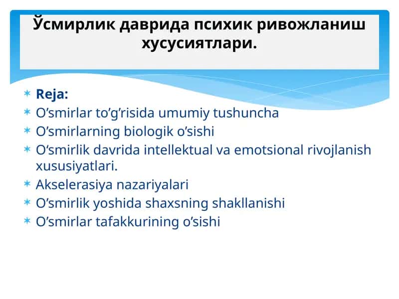 O'smirlar Biologiyasi 1