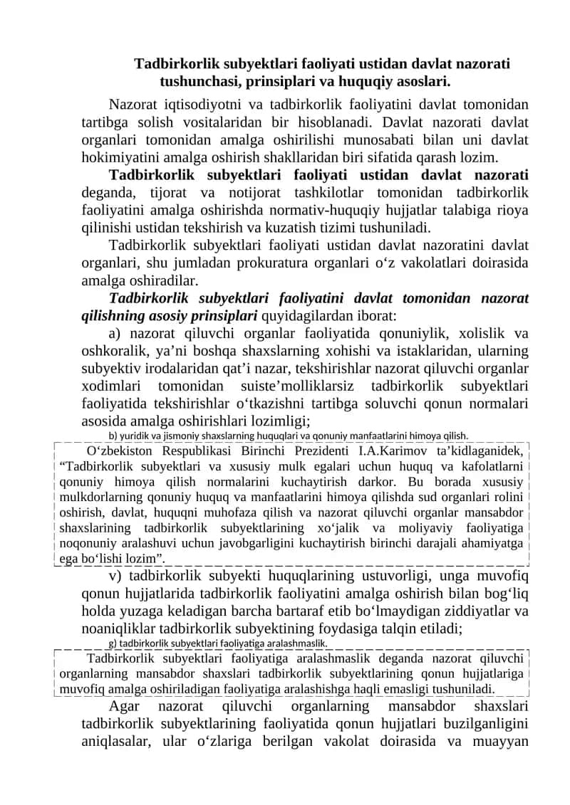 Tadbirkorlik subyektlari faoliyati ustidan davlat nazorati tushunchasi, prinsiplari va huquqiy asoslari 1