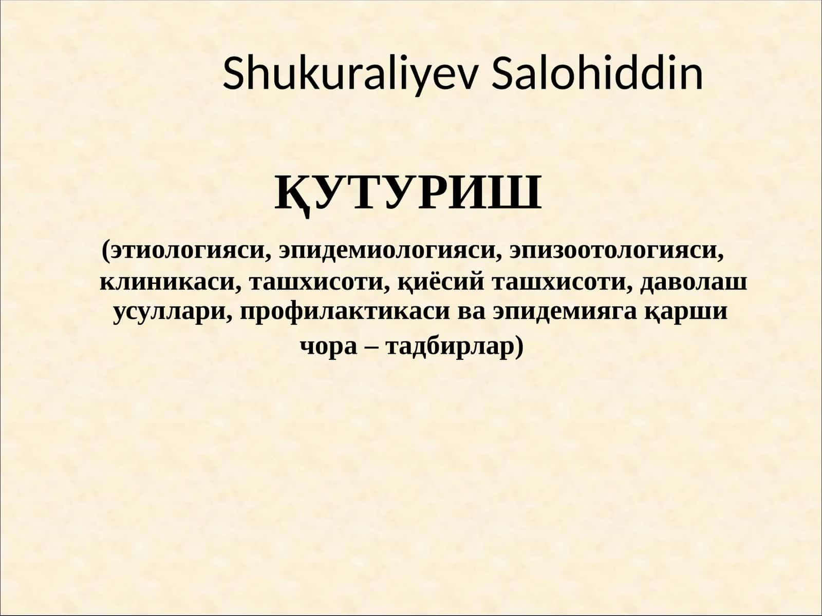 ҚУТУРИШ 1