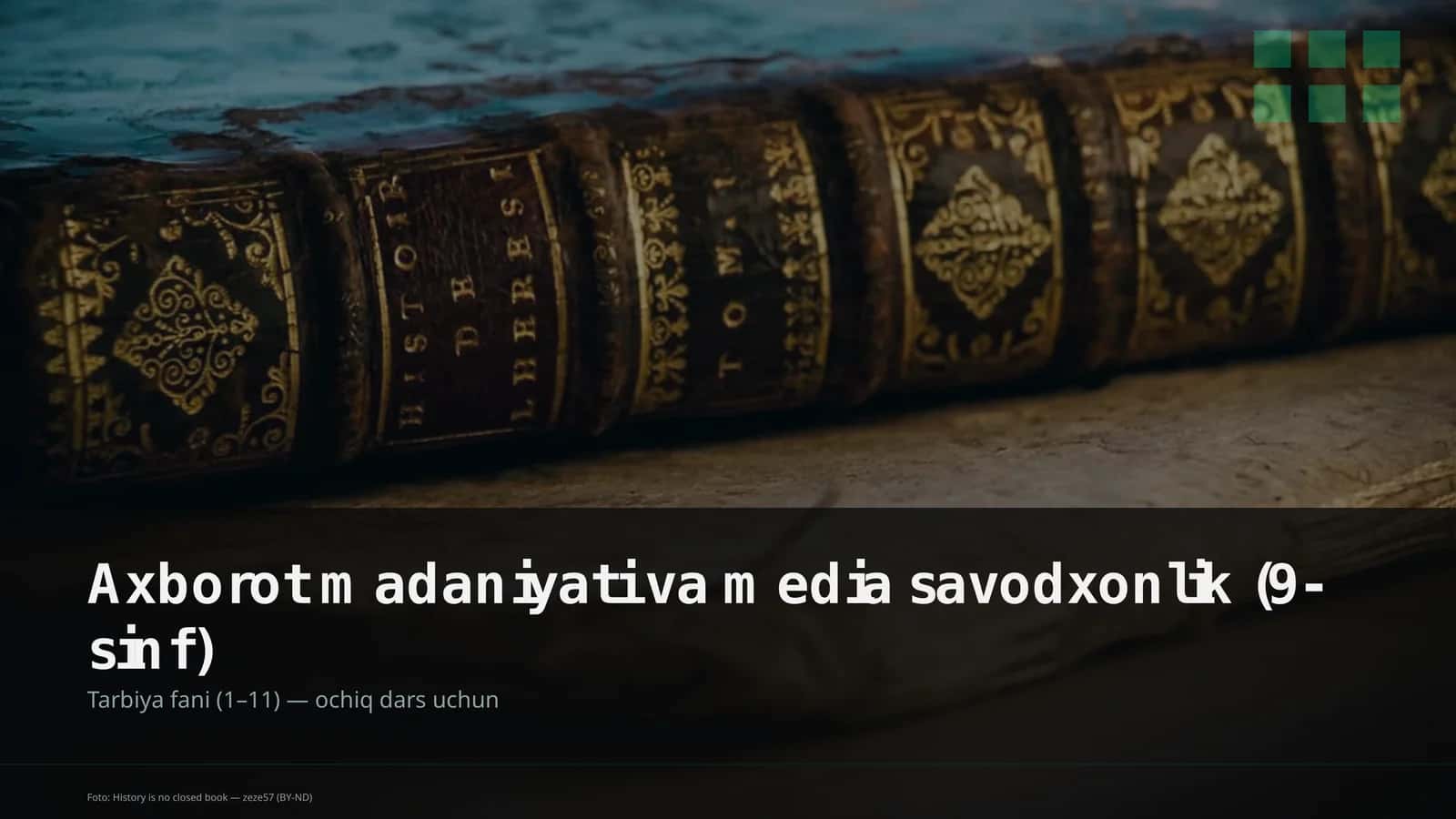 Axborot madaniyati va media savodxonlik (9-sinf) 1