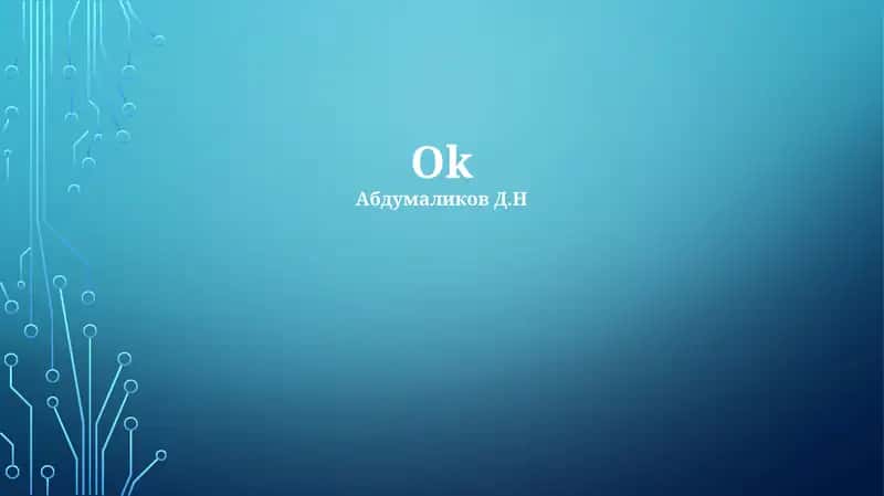 Ok 1