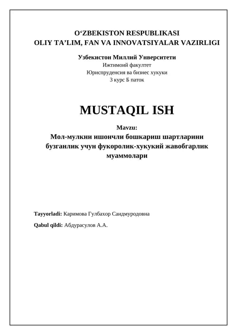 Мол-мулкни ишончли бошкариш шартларини бузганлик учун фукоролик-хукукий жавобгарлик муаммолари 1