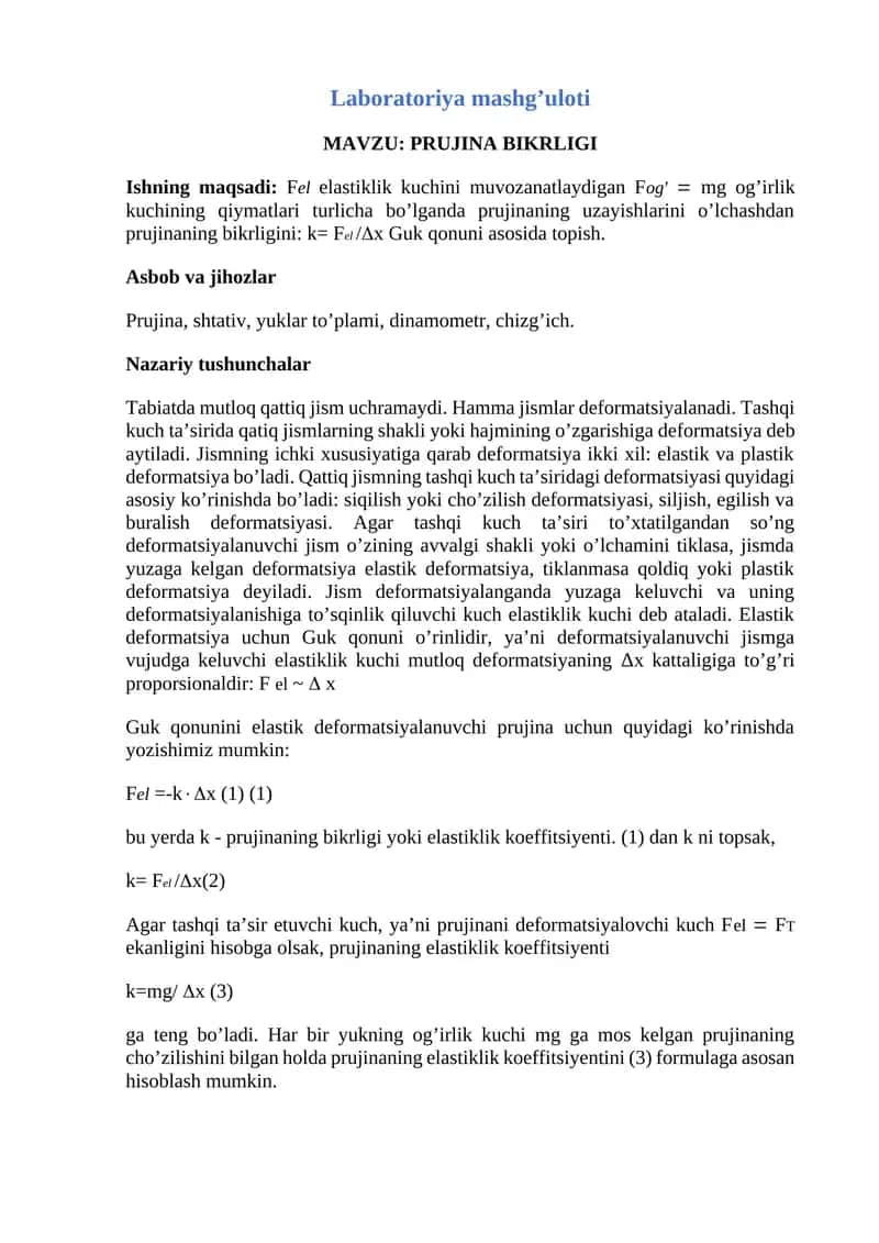 Laboratoriya mashg’uloti MAVZU: PRUJINA BIKRLIGI 1