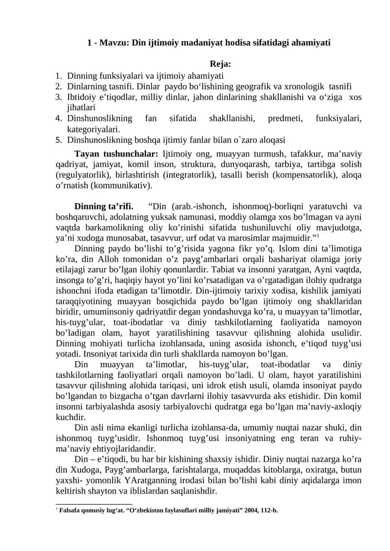 Din ijtimoiy madaniyat hodisa sifatidagi ahamiyati 1