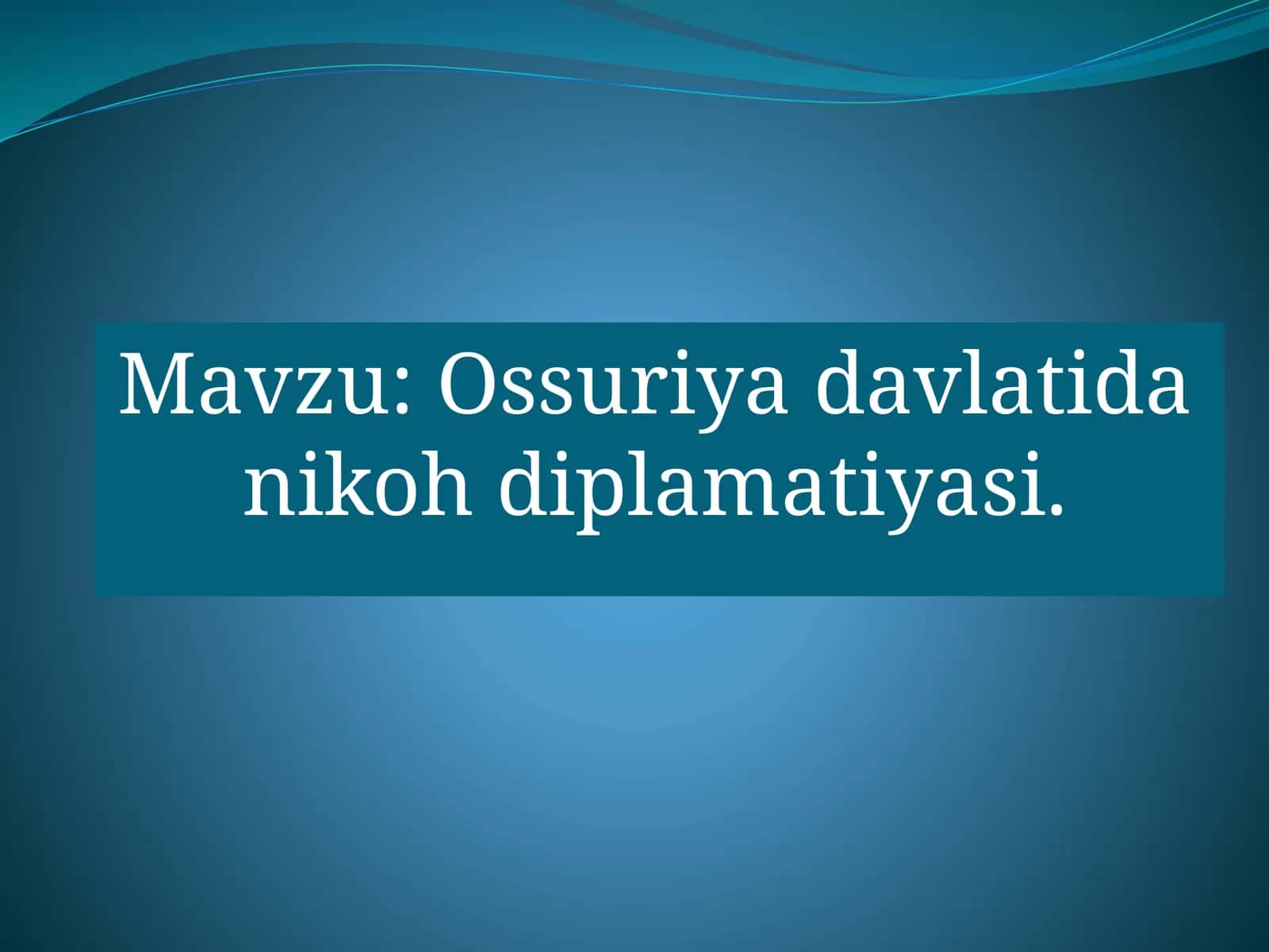 Ossuriya davlatida nikoh diplamatiyasi 1