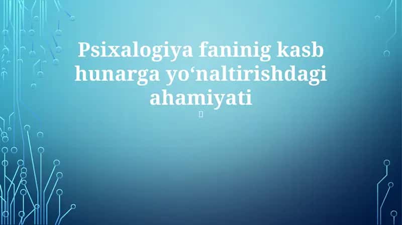 Psixologiya faninig kasb hunarga yo‘naltirishdagi ahamiyati 1