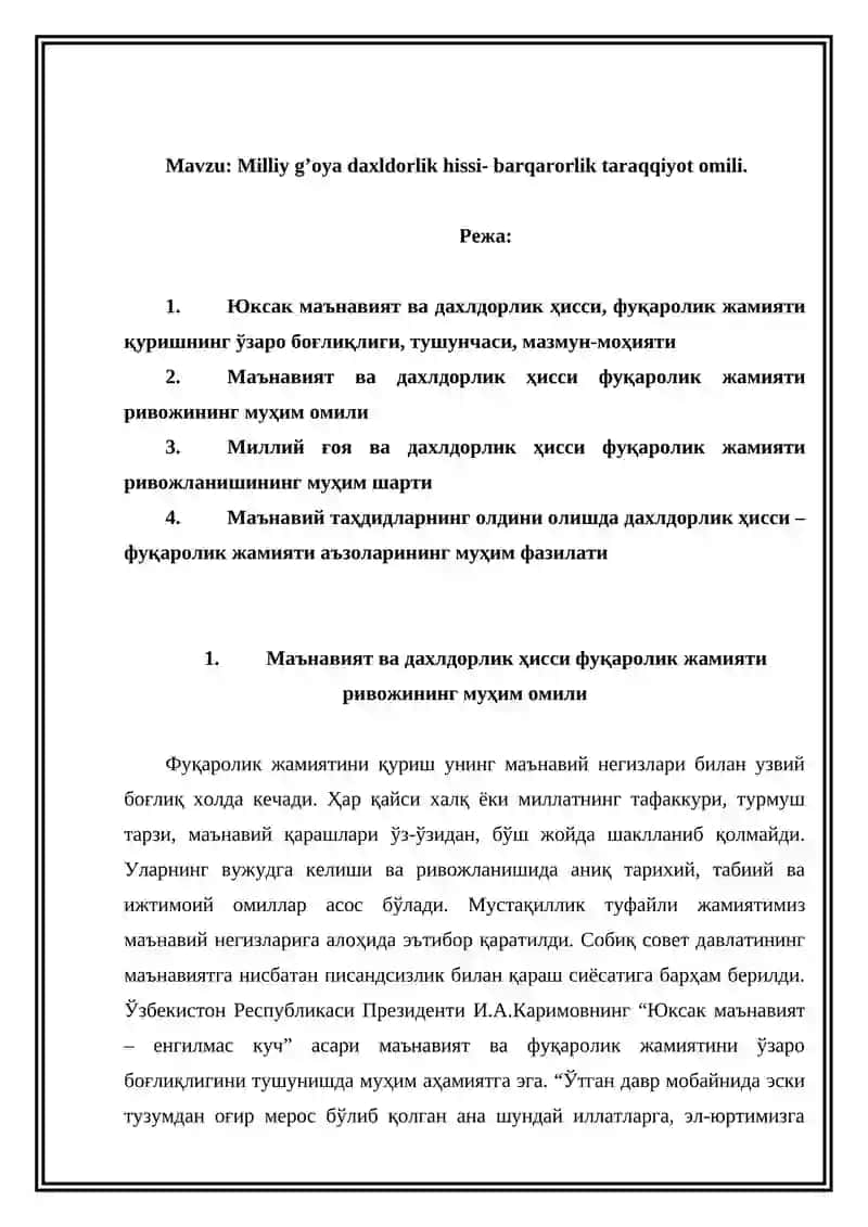Milliy g’oya daxldorlik hissi- barqarorlik taraqqiyot omili.