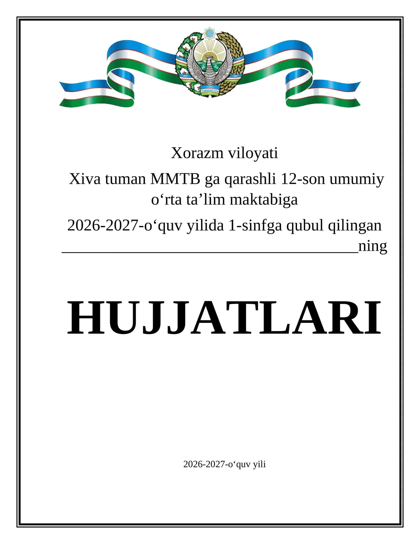 1-sinfga qabul qilingan o‘quvchi hujjatlari muqovasi 1