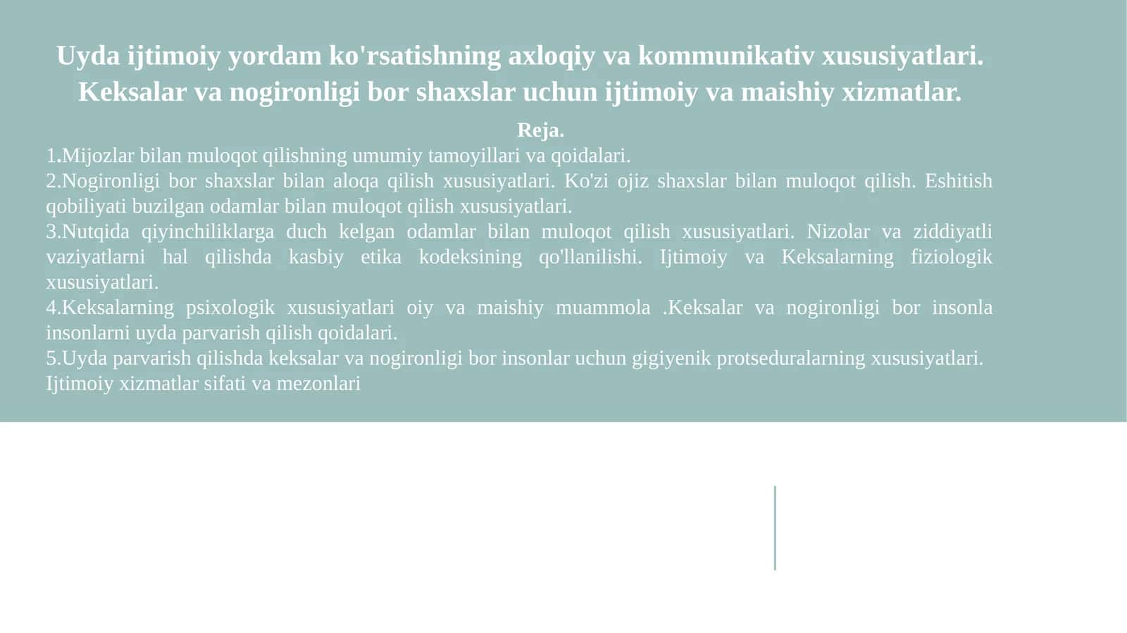 Uyda ijtimoiy yordam ko'rsatishning axloqiy va kommunikativ xususiyatlari. Keksalar va nogironligi bor shaxslar uchun ijtimoiy va maishiy xizmatlar 1